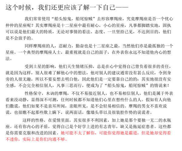 浪迹团队电子书《狙击挽回私人定制方案》