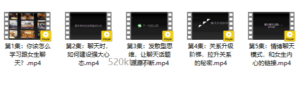 倪 《微信聊妹术,下一句怎么回》