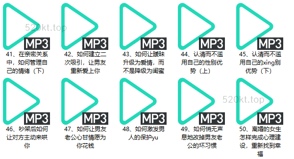 女生恋爱《Ayawawa情感私房课:让你爱的人爱上你》